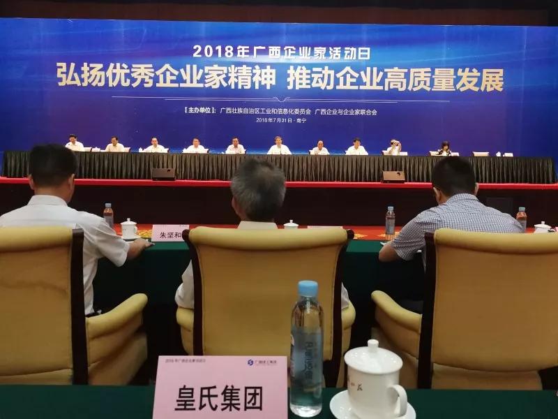 喜讯！荣膺广西优秀企业、百强企业，乐鱼网页版,乐鱼（中国）官方在线登录彰显品牌新势力