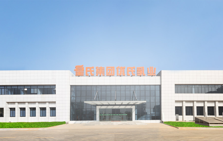 乐鱼网页版,乐鱼（中国）官方在线登录湖南优氏乳业有限公司