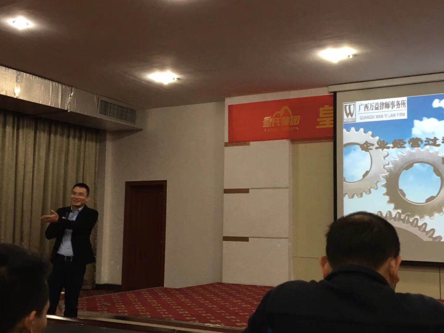 乐鱼网页版,乐鱼（中国）官方在线登录公司开展法务工作培训