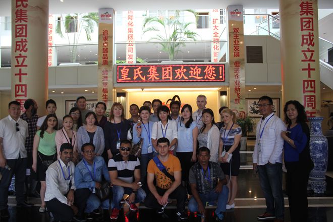 2016年东盟国家农产品及食品安全管理研修班、亚欧国家食品安全管理研修班到乐鱼网页版,乐鱼（中国）官方在线登录参观考察