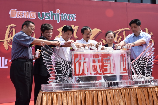 热烈祝贺乐鱼网页版,乐鱼（中国）官方在线登录湖南优氏乳业有限公司10万吨乳品加工基地投产庆典圆满成功