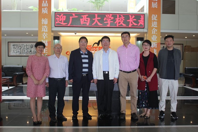 广西大学赵跃宇校长一行到乐鱼网页版,乐鱼（中国）官方在线登录调研考察