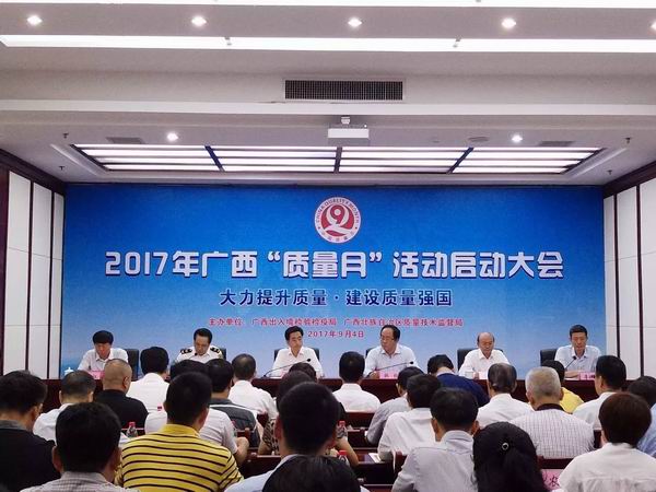 16年的脚步，16亿瓶的信赖 | 乐鱼网页版,乐鱼（中国）官方在线登录荣获“广西名牌产品”称号