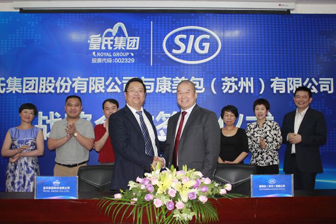 强强联合共赢未来——乐鱼网页版,乐鱼（中国）官方在线登录与康美公司战略合作签约仪式顺利完成