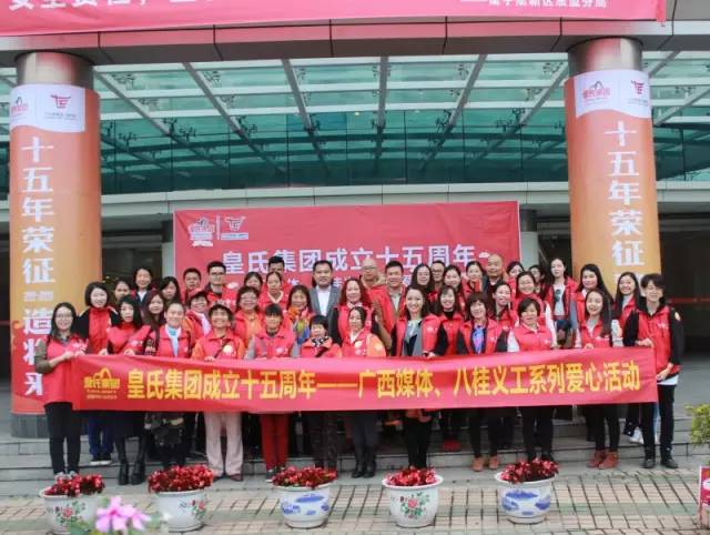 【执手公益 情暖寒冬】乐鱼网页版,乐鱼（中国）官方在线登录15年荣征 爱满人间