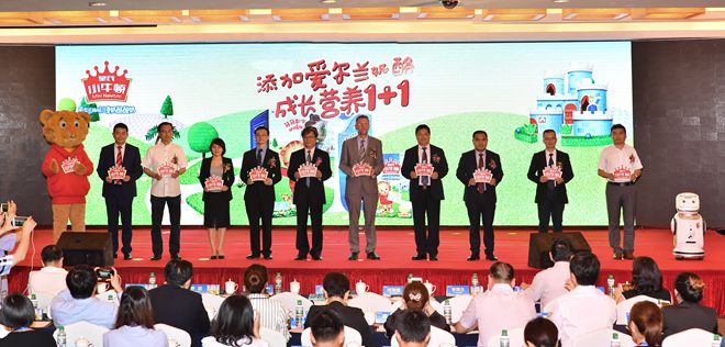 乐鱼网页版,乐鱼（中国）官方在线登录发布战略新品小牛顿儿童酸奶