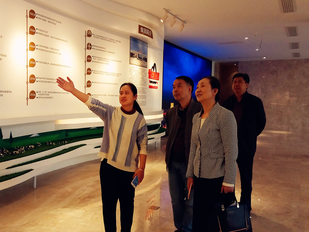 中国奶业协会副秘书长刘琳莅临乐鱼网页版,乐鱼（中国）官方在线登录参观指导