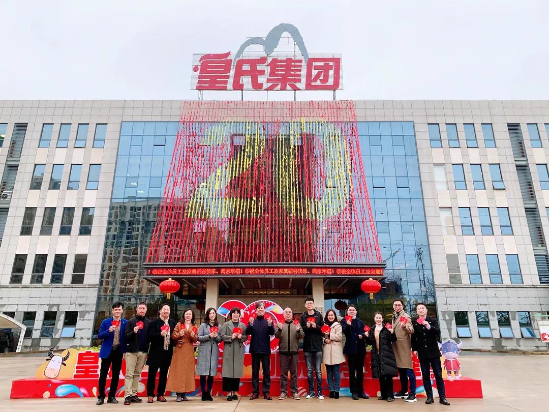 虎势开启新征程丨乐鱼网页版,乐鱼（中国）官方在线登录新春开工虎力全开！