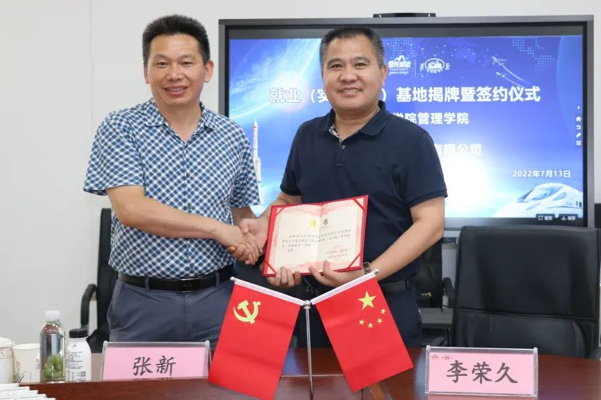 乐鱼网页版,乐鱼（中国）官方在线登录遵义乳业与遵义师范学院举行校企合作座谈会暨揭牌仪式