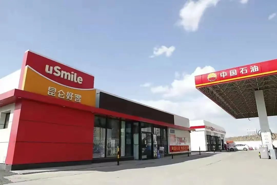 中皇携手 共创蓝天 中石油天然气西南公司与乐鱼网页版,乐鱼（中国）官方在线登录签署战略合作协议