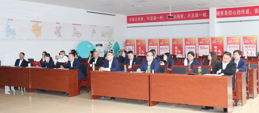 乐鱼网页版,乐鱼（中国）官方在线登录遵义乳业召开2022年第三季度销售总结暨第四季度销售规划会议