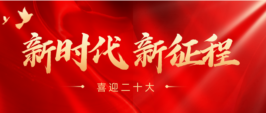 【不负时代 不负人民】乐鱼网页版,乐鱼（中国）官方在线登录始终践行推动中国奶业振兴的初心与使命