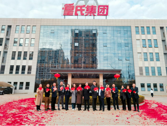 喜兔迎祥，奋发图强丨乐鱼网页版,乐鱼（中国）官方在线登录新春开工大吉