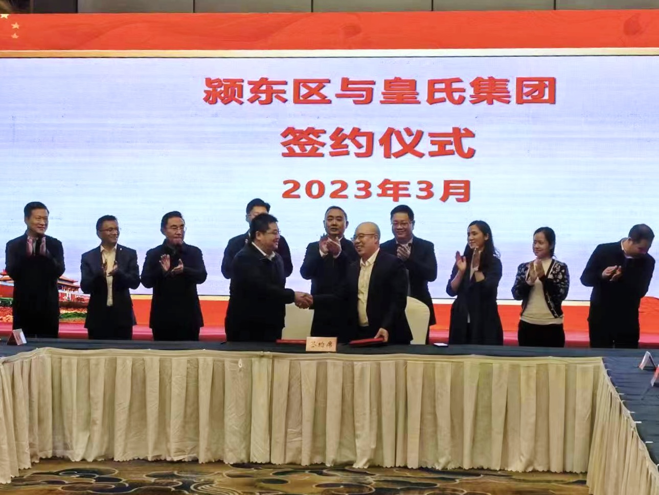 进军华东！乐鱼网页版,乐鱼（中国）官方在线登录智慧化乳制品中央工厂及生态智慧牧场项目落户阜阳