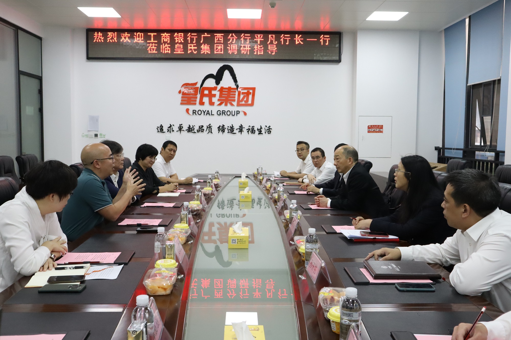 工商银行广西分行行长平凡一行莅临乐鱼网页版,乐鱼（中国）官方在线登录调研指导