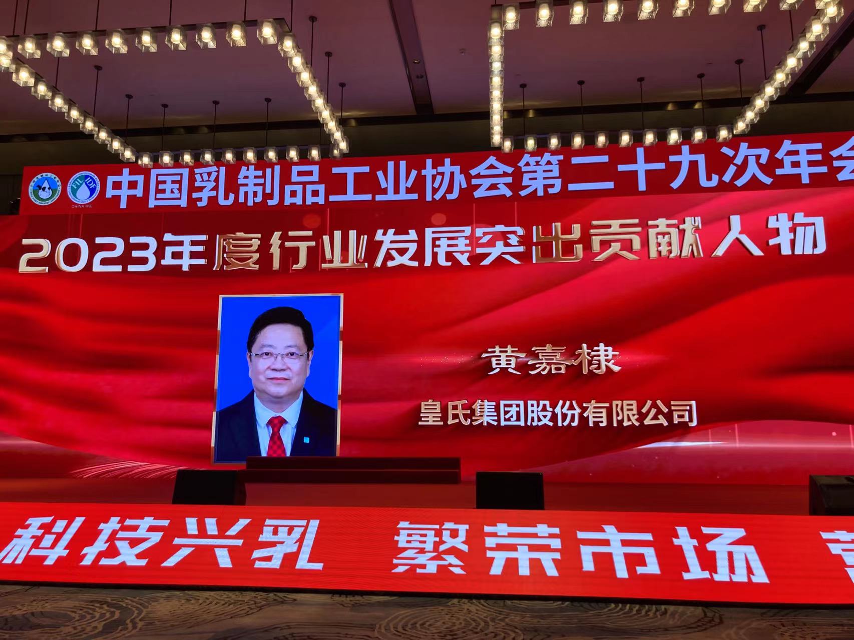 引领行业 科技兴乳丨乐鱼网页版,乐鱼（中国）官方在线登录斩获两项乳业大奖