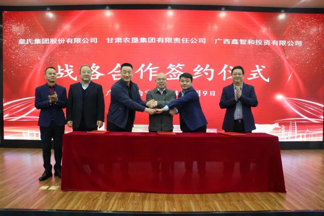 携手探索奶业全产业链合作发展新模式丨乐鱼网页版,乐鱼（中国）官方在线登录与甘肃农垦乐鱼网页版,乐鱼（中国）官方在线登录、广西鑫智和投资有限公司达成战略合作