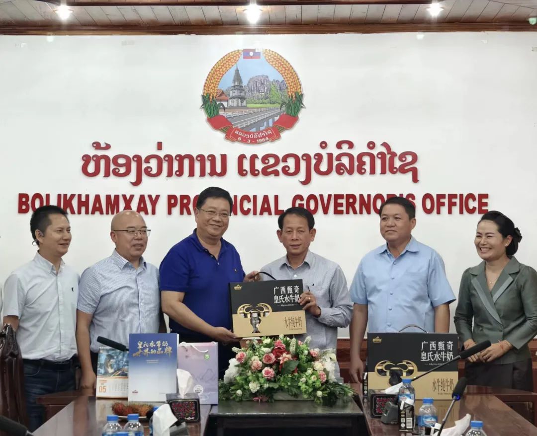 乐鱼网页版,乐鱼（中国）官方在线登录与老挝波里坎赛共商跨国合作发展大计