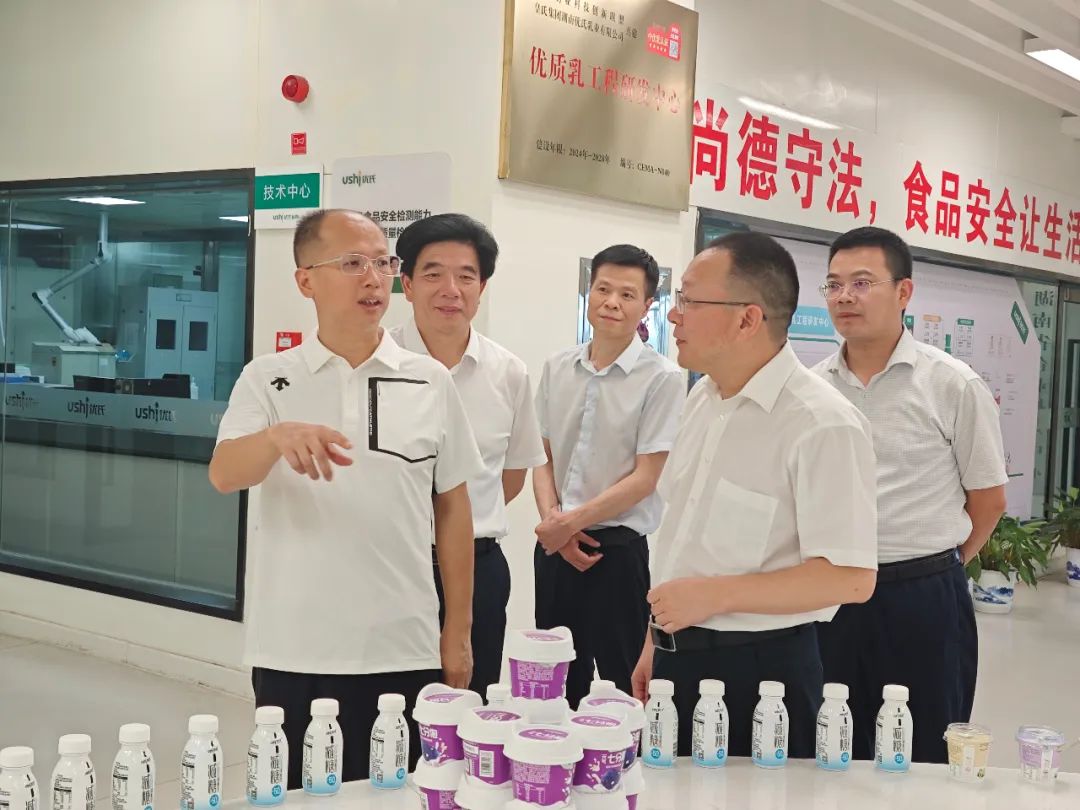 长沙市副市长周春晖一行莅临乐鱼网页版,乐鱼（中国）官方在线登录优氏乳业调研