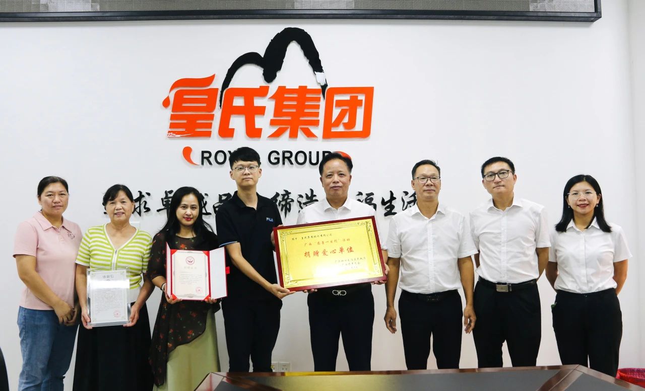 向善而行，乐鱼网页版,乐鱼（中国）官方在线登录获“捐赠爱心单位”荣誉称号