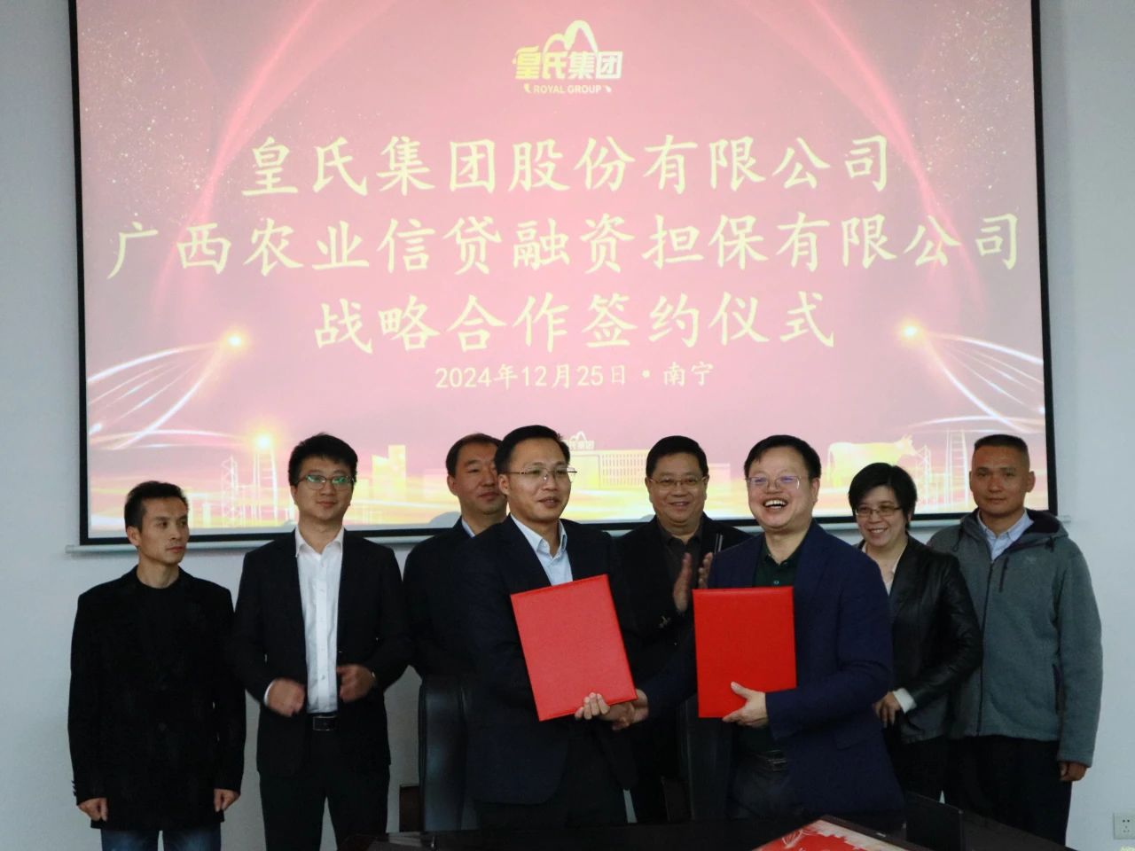 乐鱼网页版,乐鱼（中国）官方在线登录与广西农担达成战略合作，以政策性担保优势助力 “五位一体”共养壮乡牛