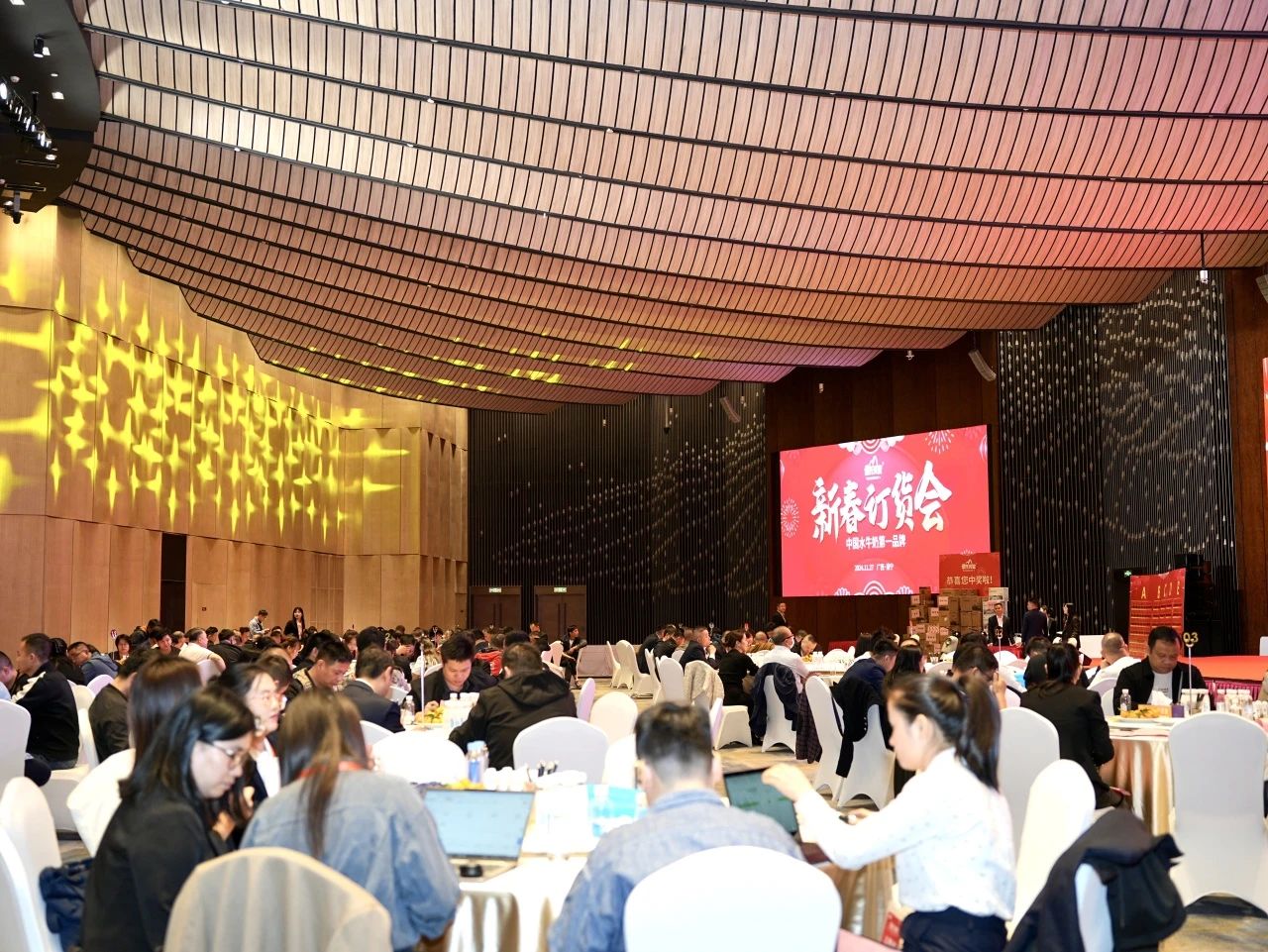 燃爆全场！皇氏乳业乐鱼网页版,乐鱼（中国）官方在线登录华南销售分公司2025年新春订货会再创佳绩