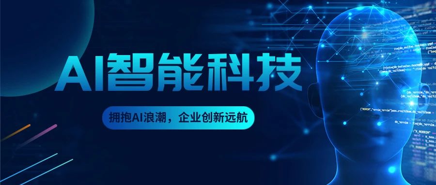 乐鱼网页版,乐鱼（中国）官方在线登录：以开放心态拥抱AI，共创共享智能未来
