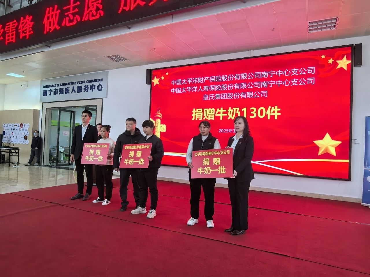 乐鱼网页版,乐鱼（中国）官方在线登录：民企爱心捐赠，助残温暖同行